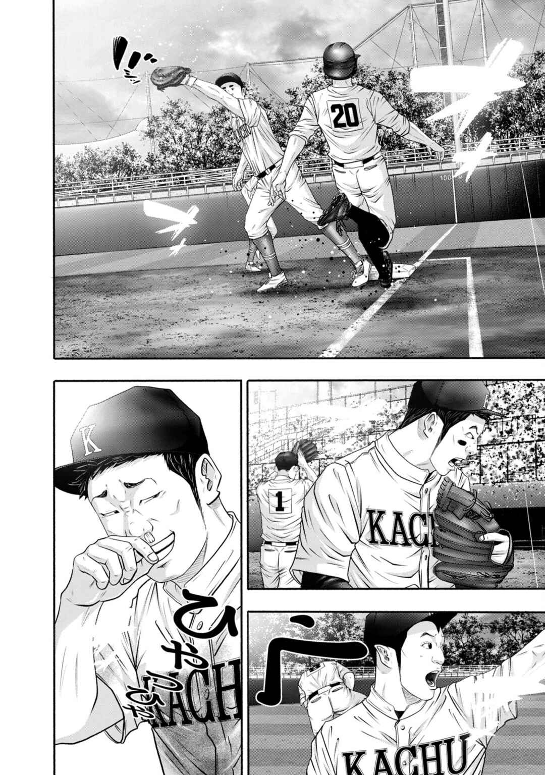 Page 14 Chapter 413 Battle Studies