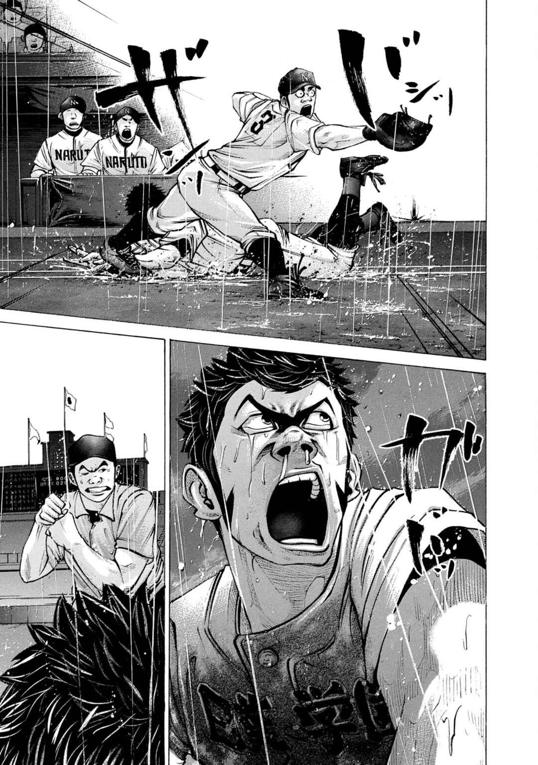 Page 11 Chapter 212 Battle Studies