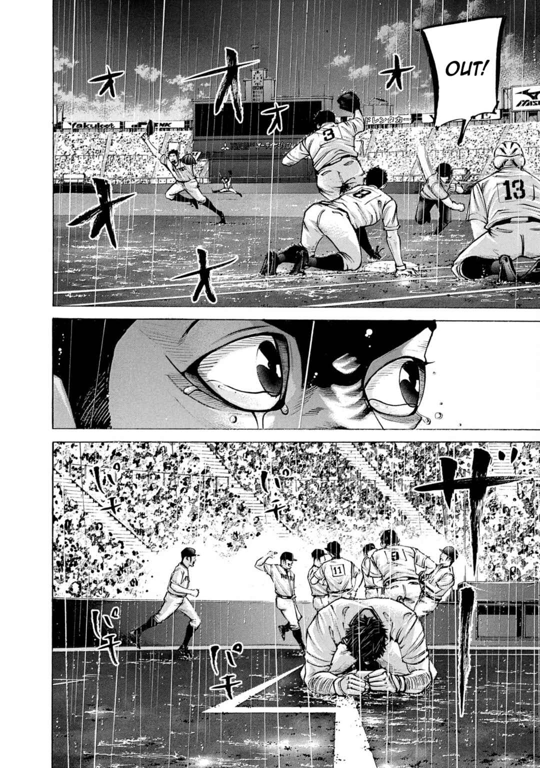 Page 12 Chapter 212 Battle Studies