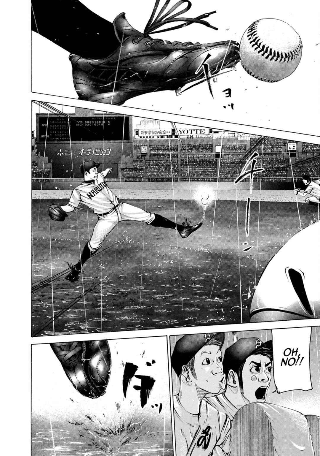 Page 4 Chapter 212 Battle Studies
