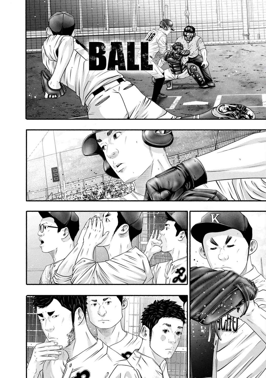 Page 10 Chapter 452 Battle Studies