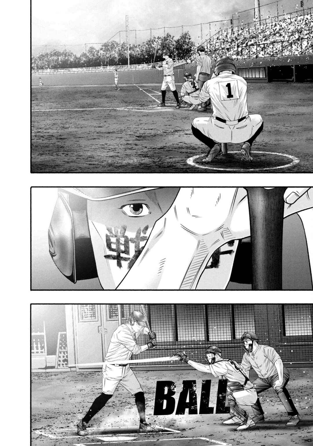 Page 12 Chapter 452 Battle Studies