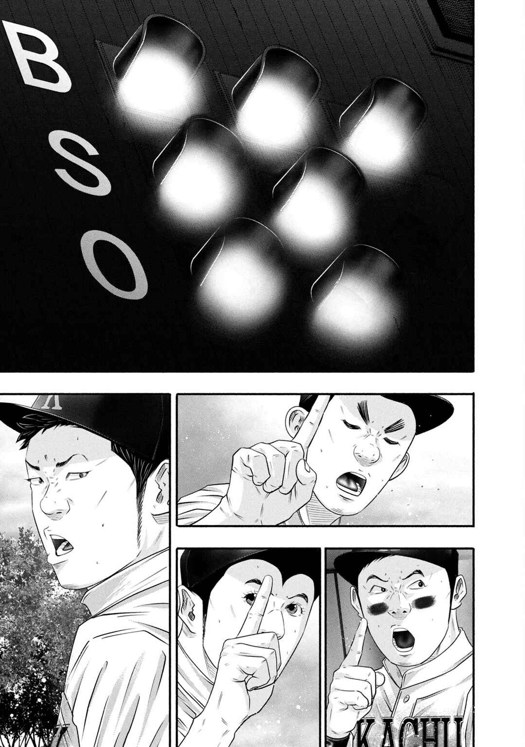 Page 15 Chapter 452 Battle Studies