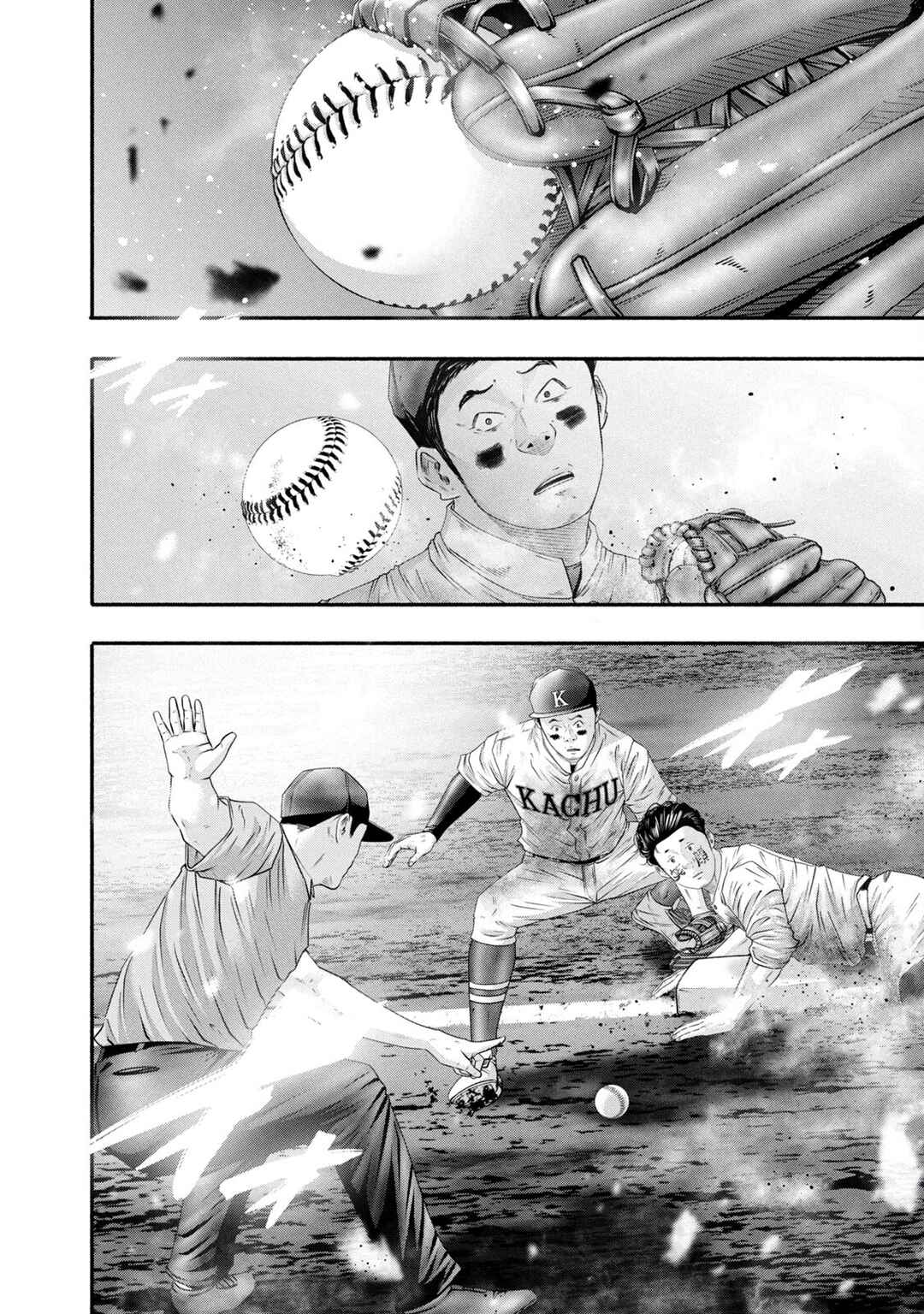 Page 2 Chapter 452 Battle Studies