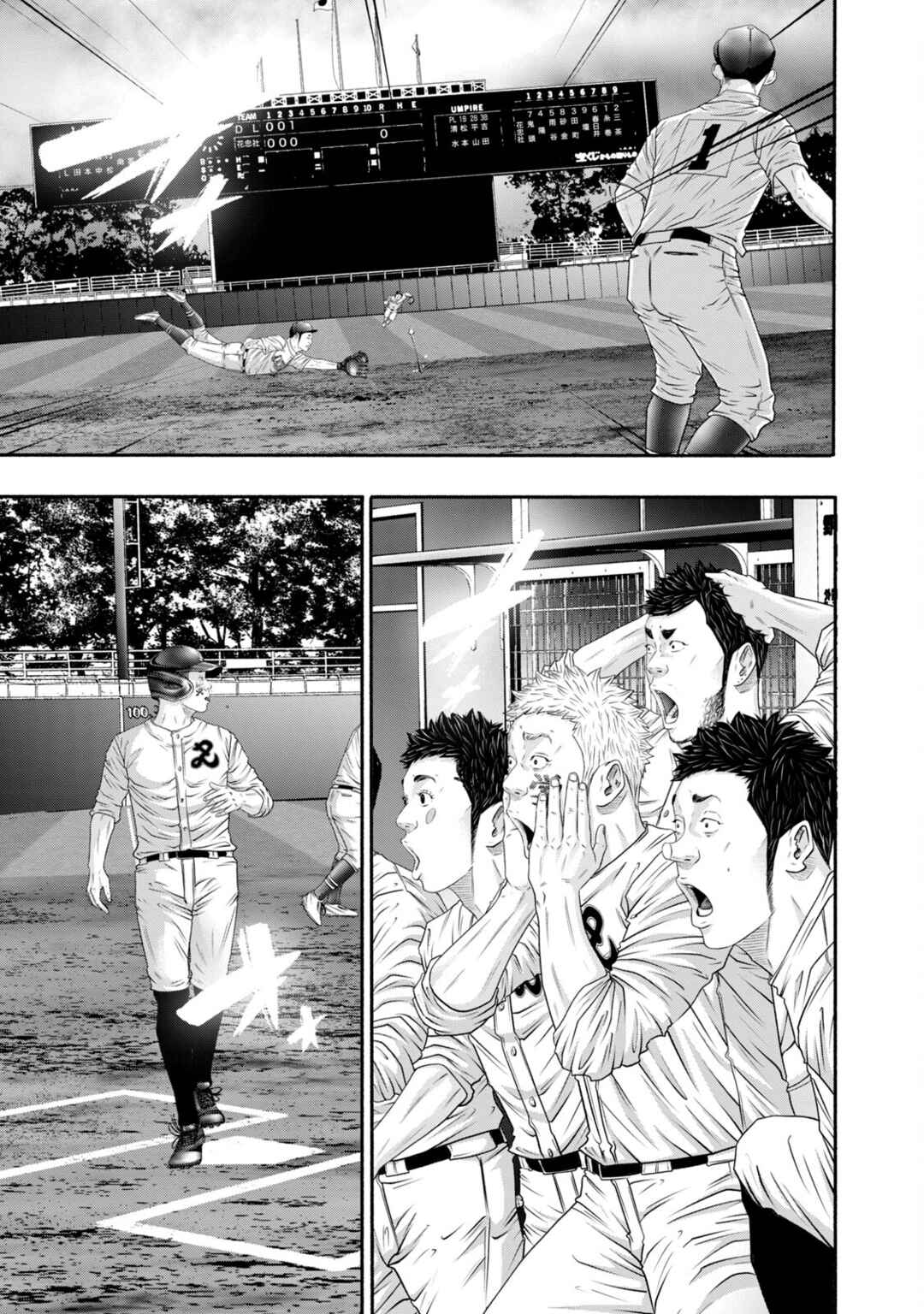 Page 12 Chapter 414 Battle Studies