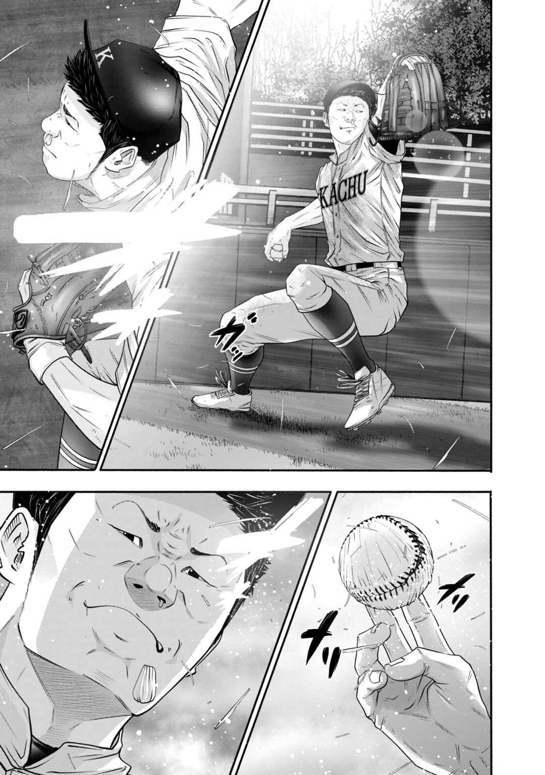 Page 14 Chapter 414 Battle Studies