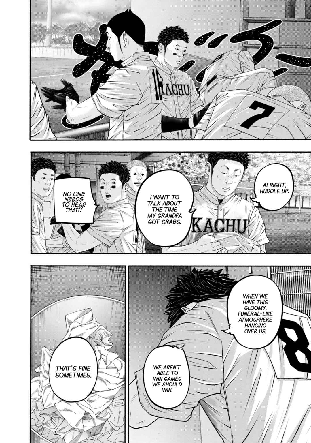Page 21 Chapter 414 Battle Studies