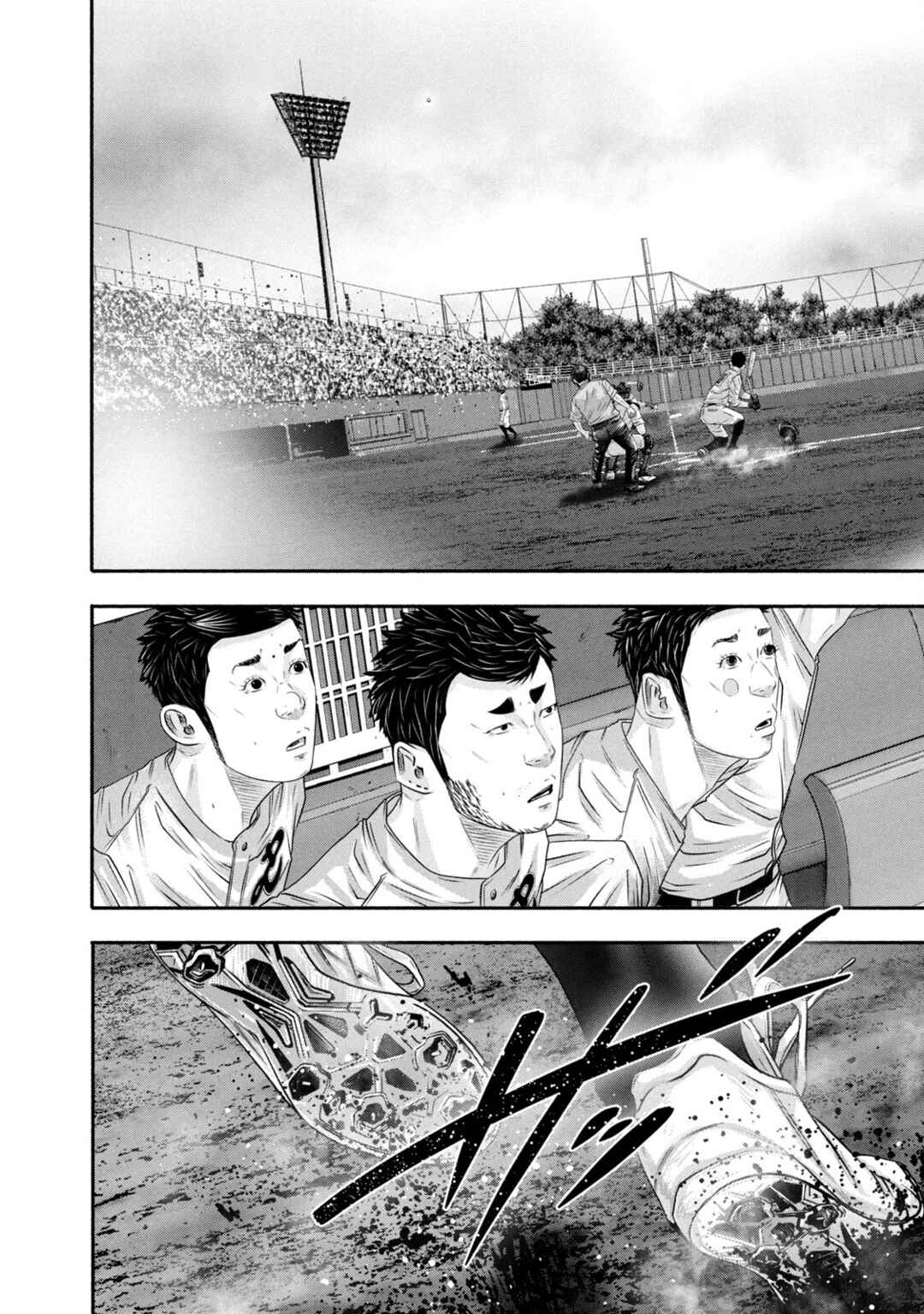 Page 12 Chapter 440 Battle Studies