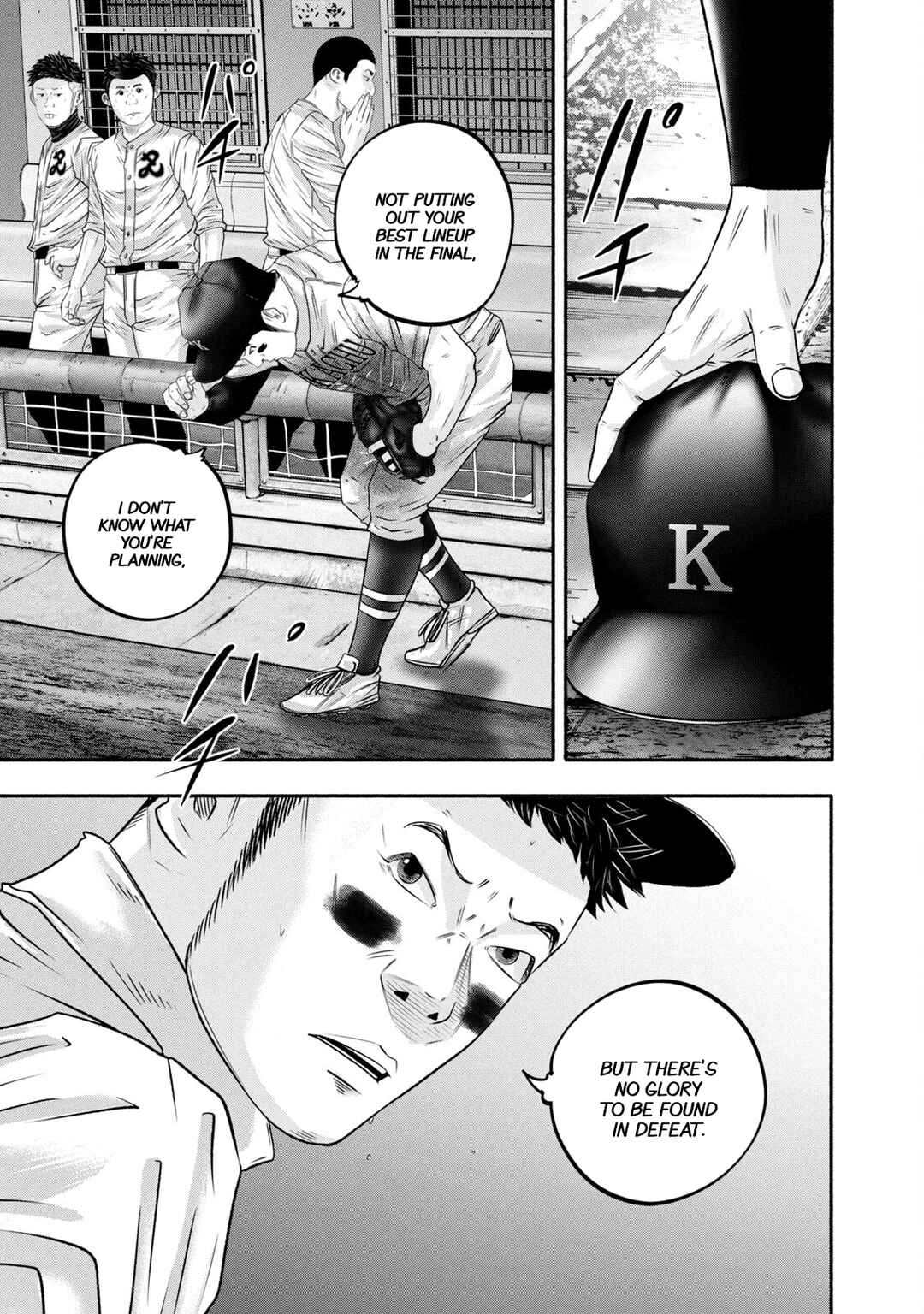 Page 15 Chapter 440 Battle Studies