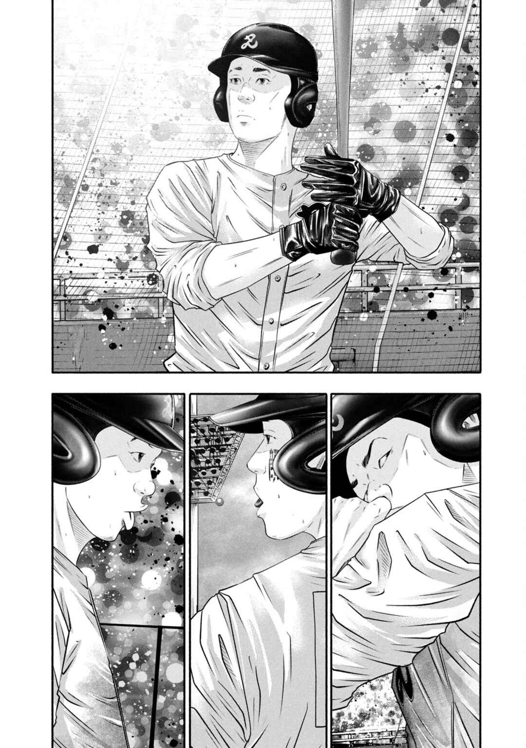 Page 2 Chapter 440 Battle Studies