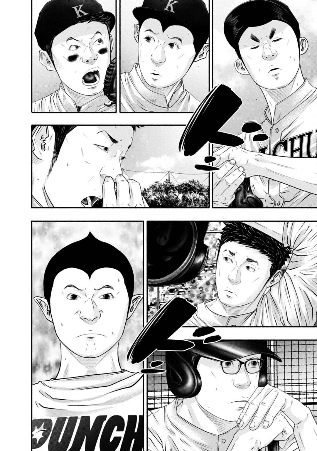 Page 6 Chapter 440 Battle Studies