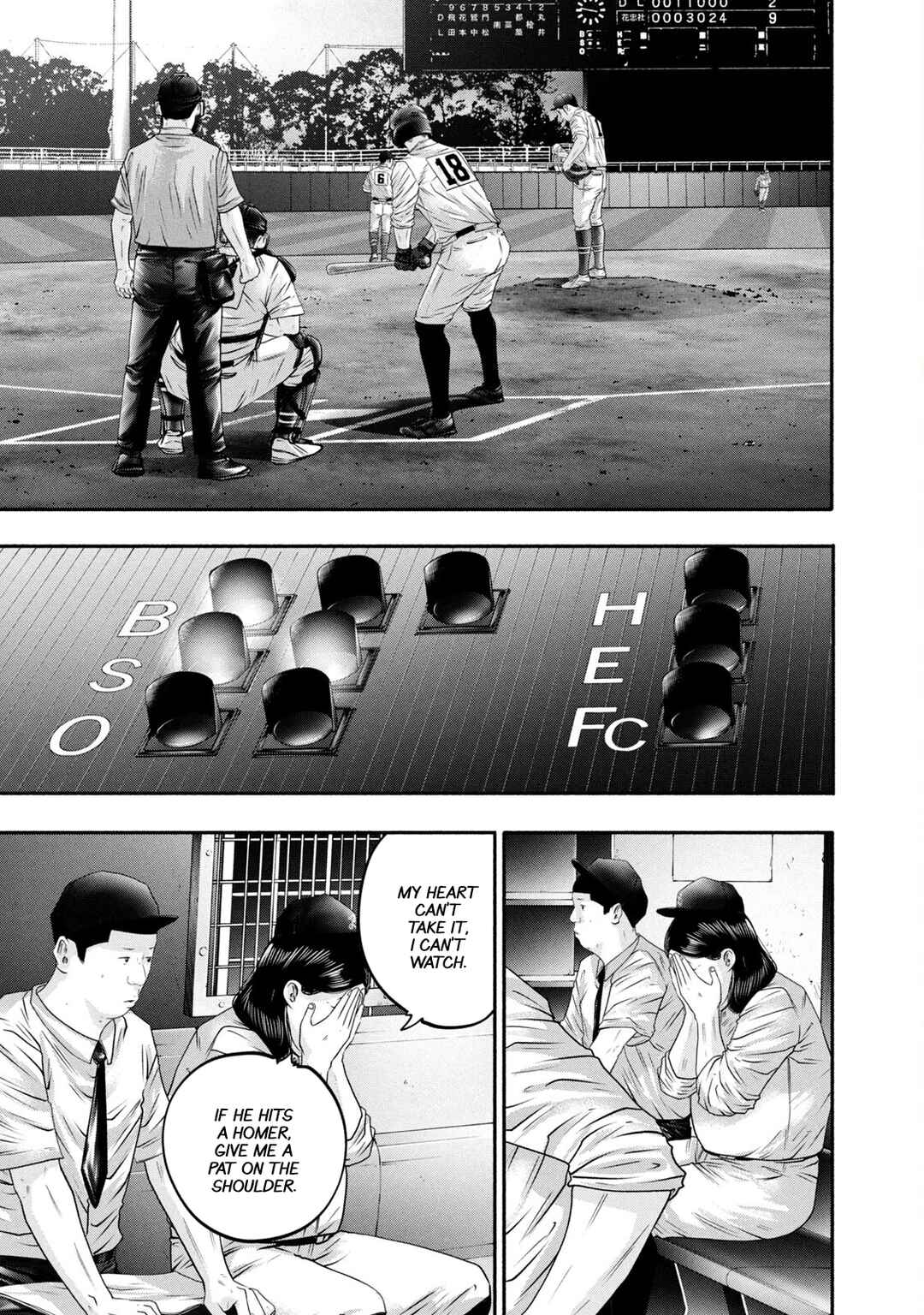 Page 7 Chapter 440 Battle Studies
