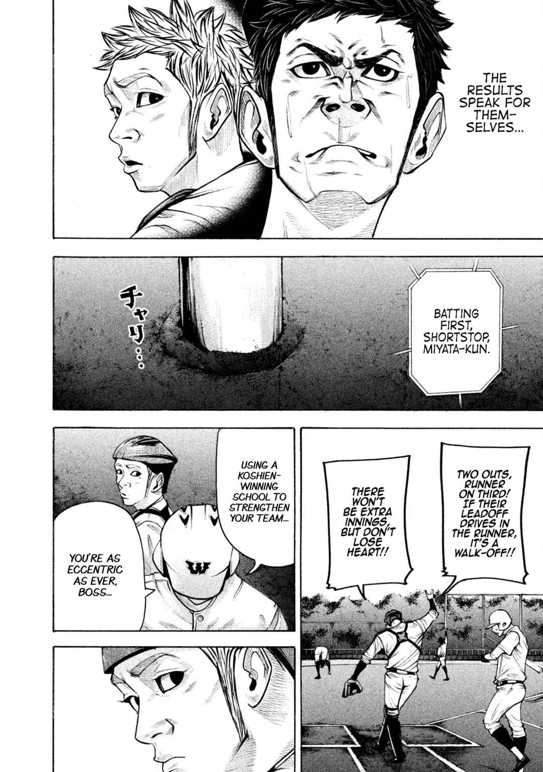 Page 8 Chapter 146 Battle Studies