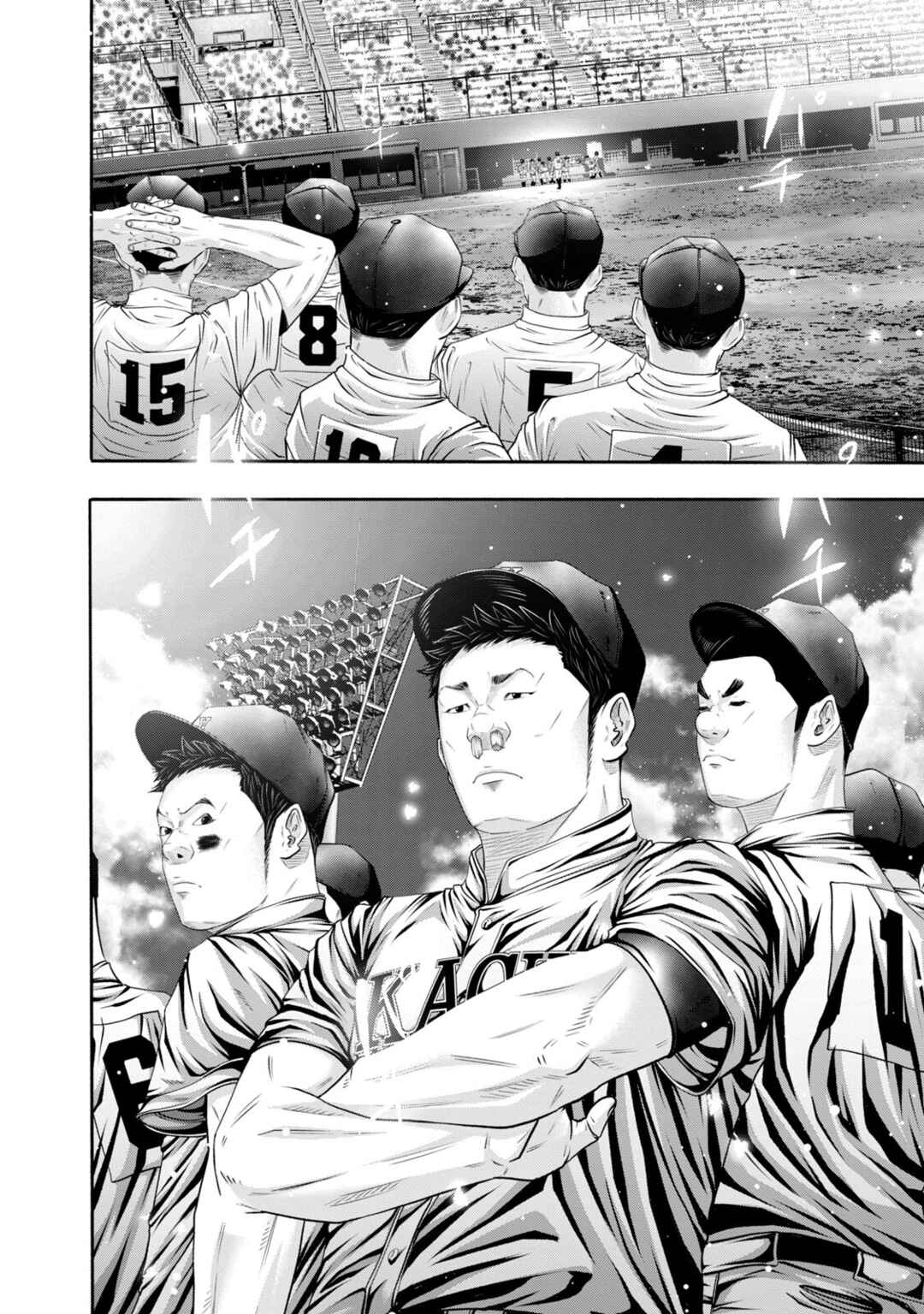 Page 4 Chapter 395 Battle Studies