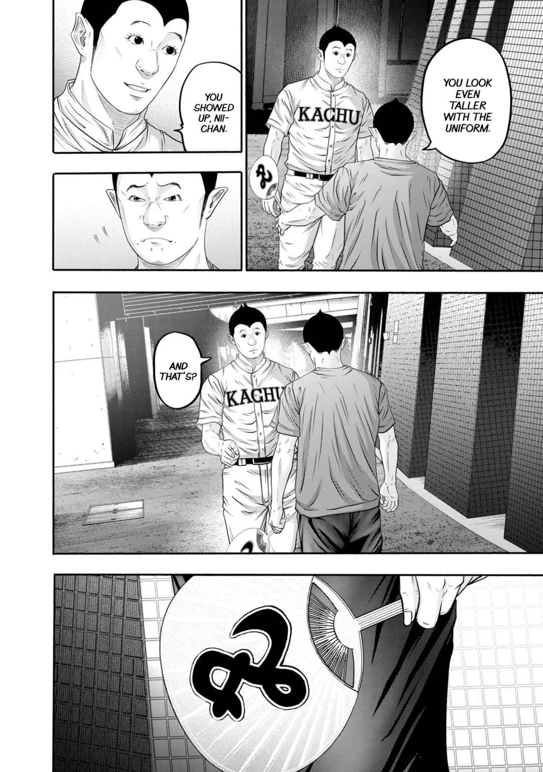 Page 8 Chapter 395 Battle Studies