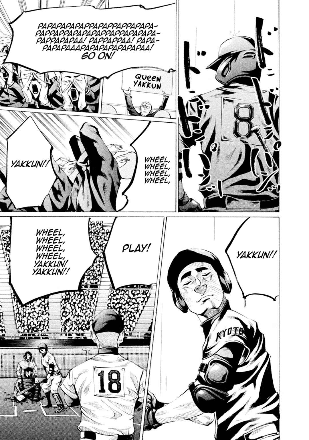 Page 12 Chapter 82 Battle Studies