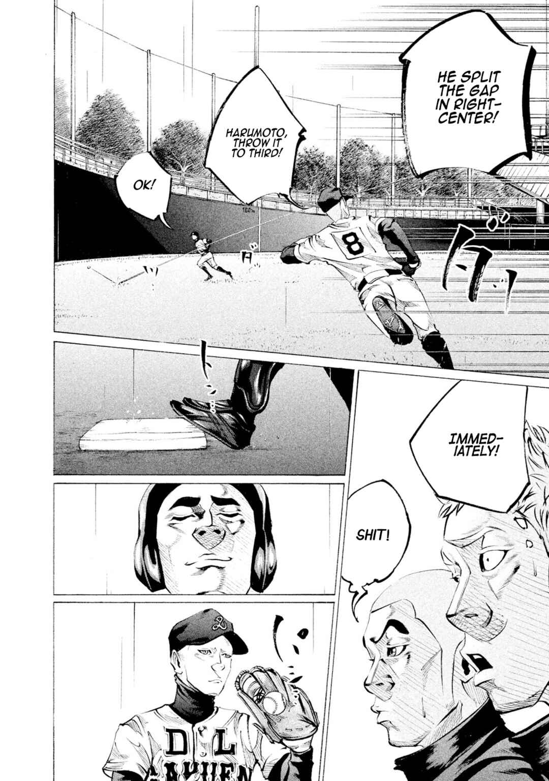 Page 15 Chapter 82 Battle Studies