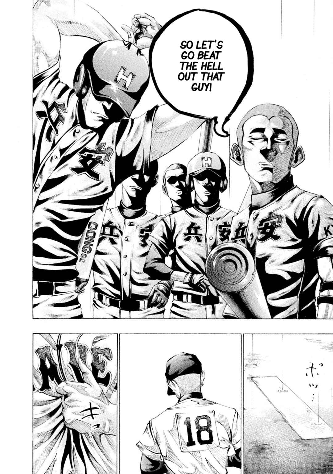 Page 9 Chapter 82 Battle Studies
