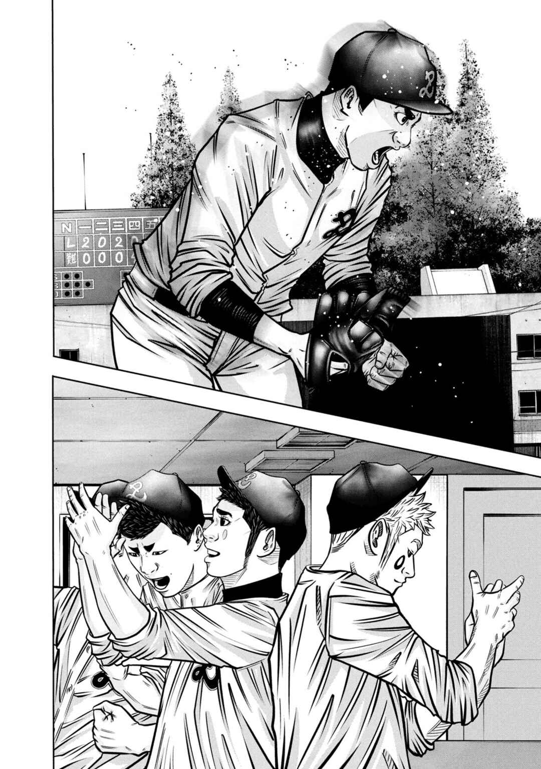 Page 10 Chapter 298 Battle Studies