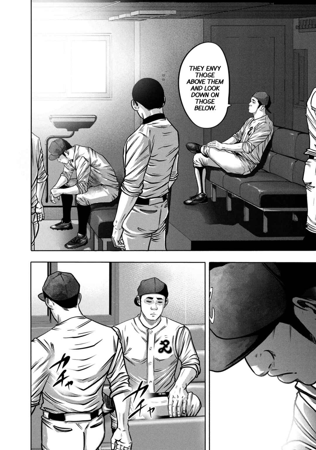 Page 14 Chapter 298 Battle Studies