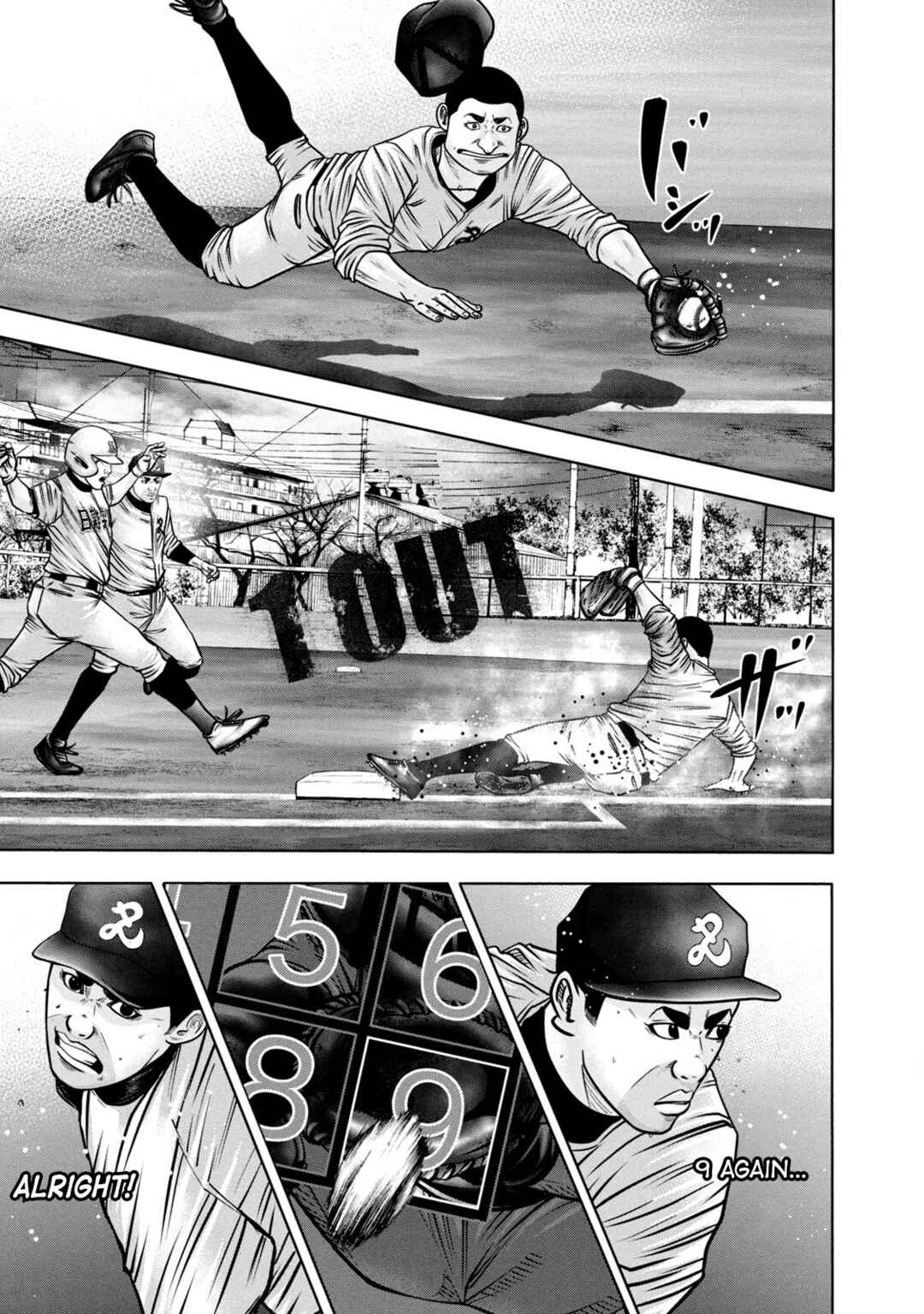 Page 5 Chapter 298 Battle Studies