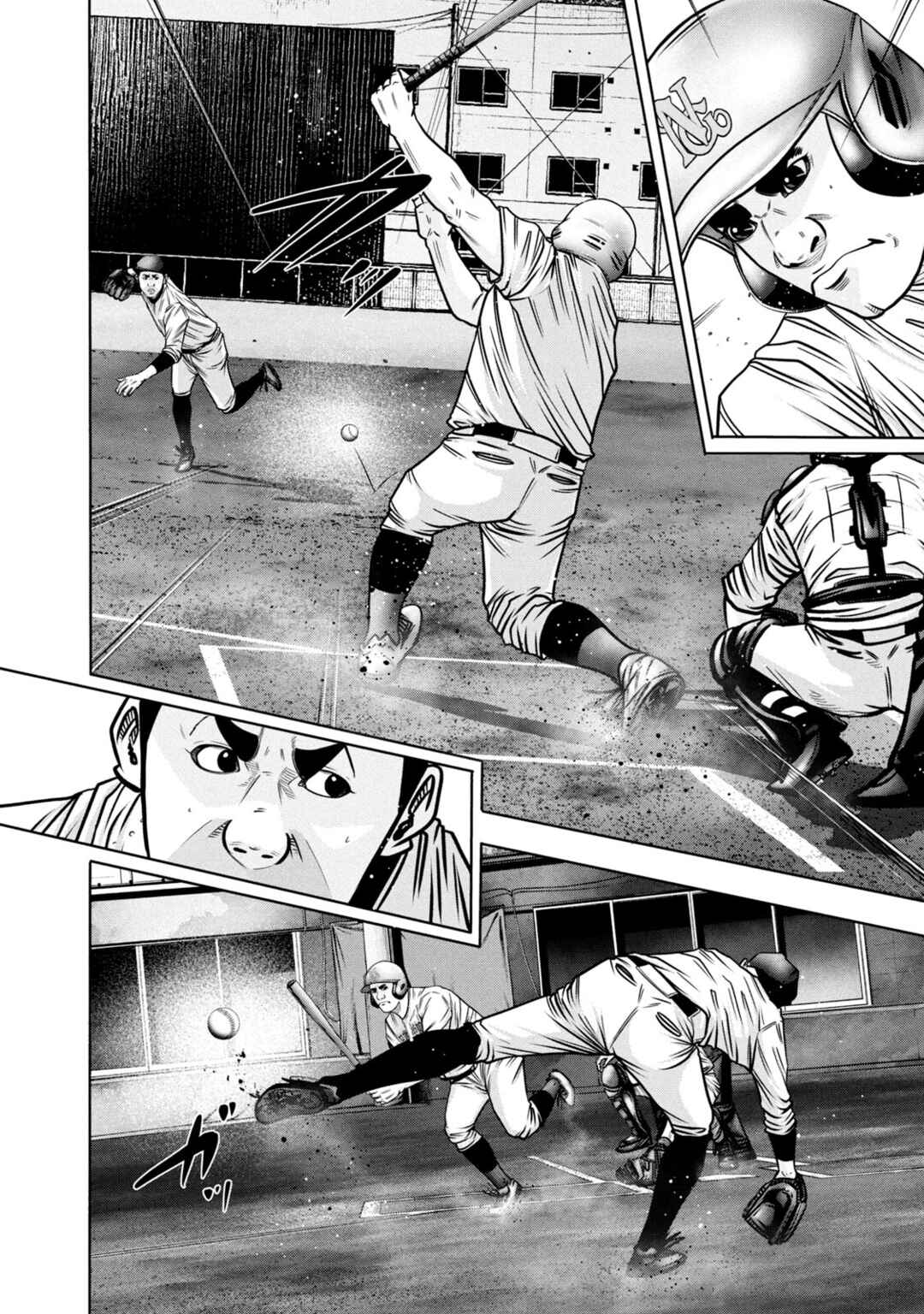 Page 8 Chapter 298 Battle Studies