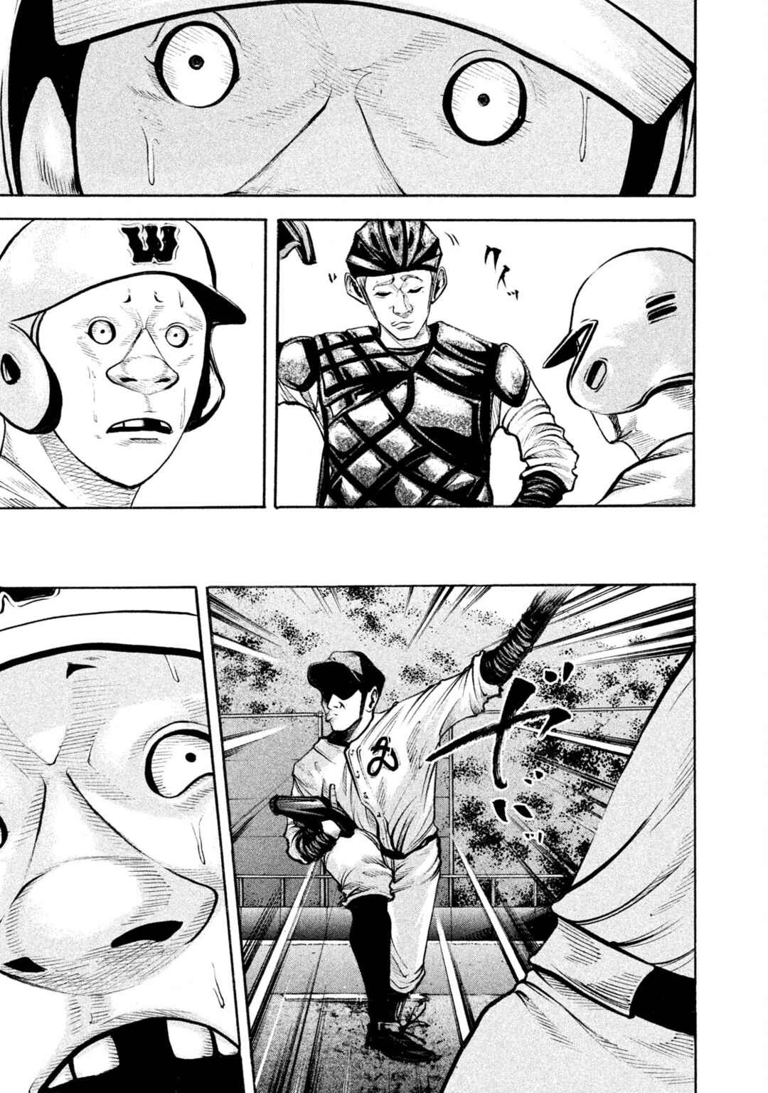 Page 13 Chapter 141 Battle Studies