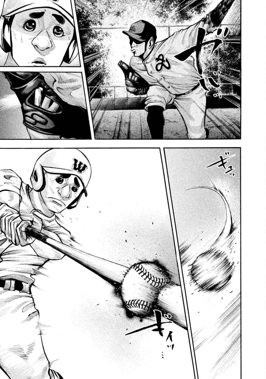 Page 15 Chapter 141 Battle Studies