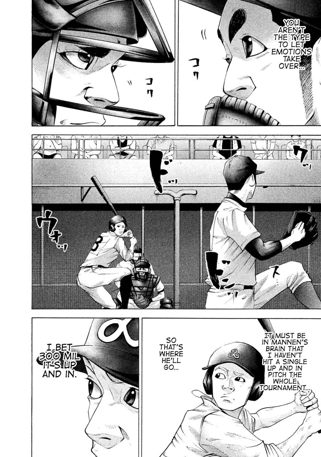 Page 13 Chapter 170 Battle Studies