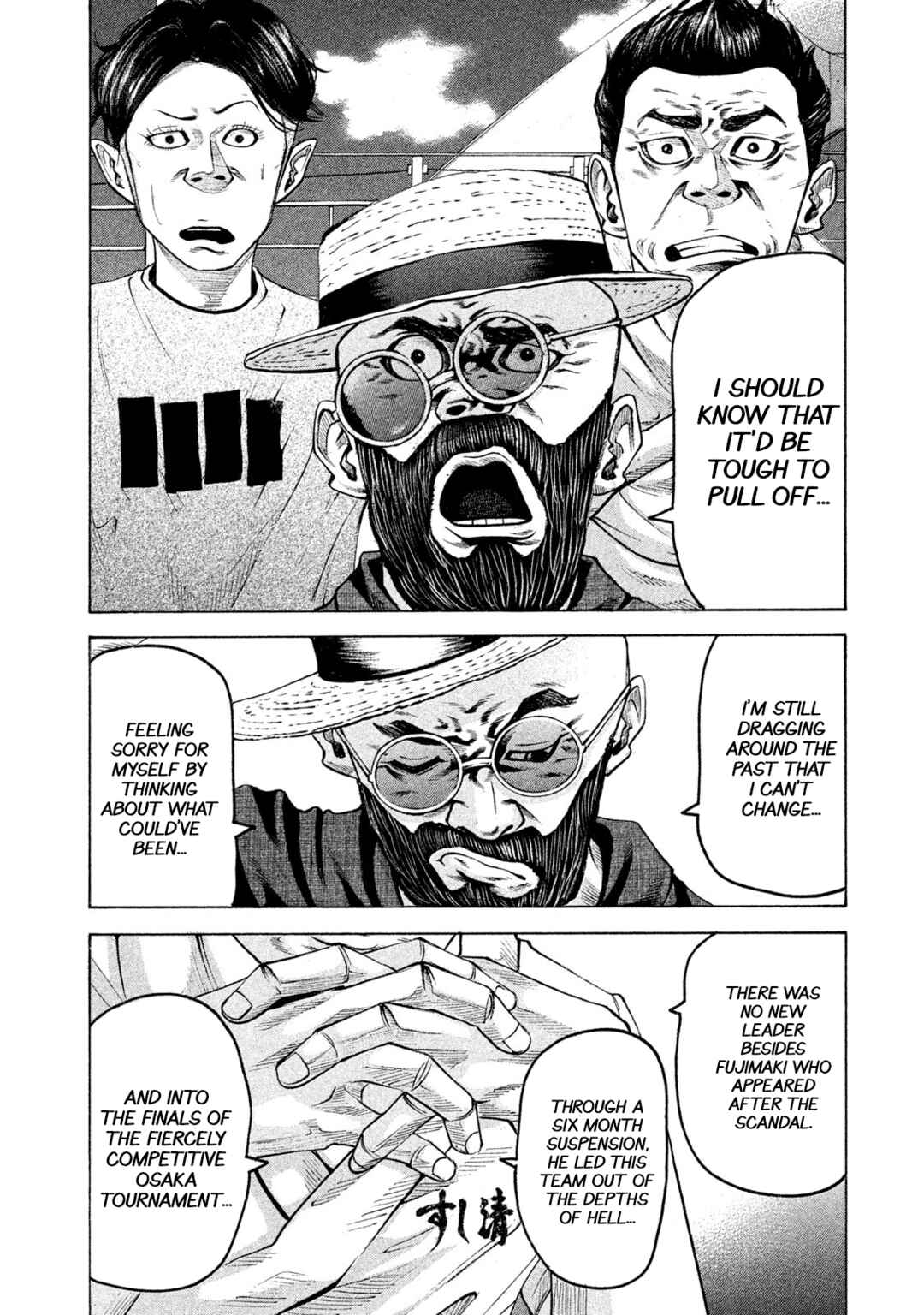 Page 8 Chapter 174 Battle Studies