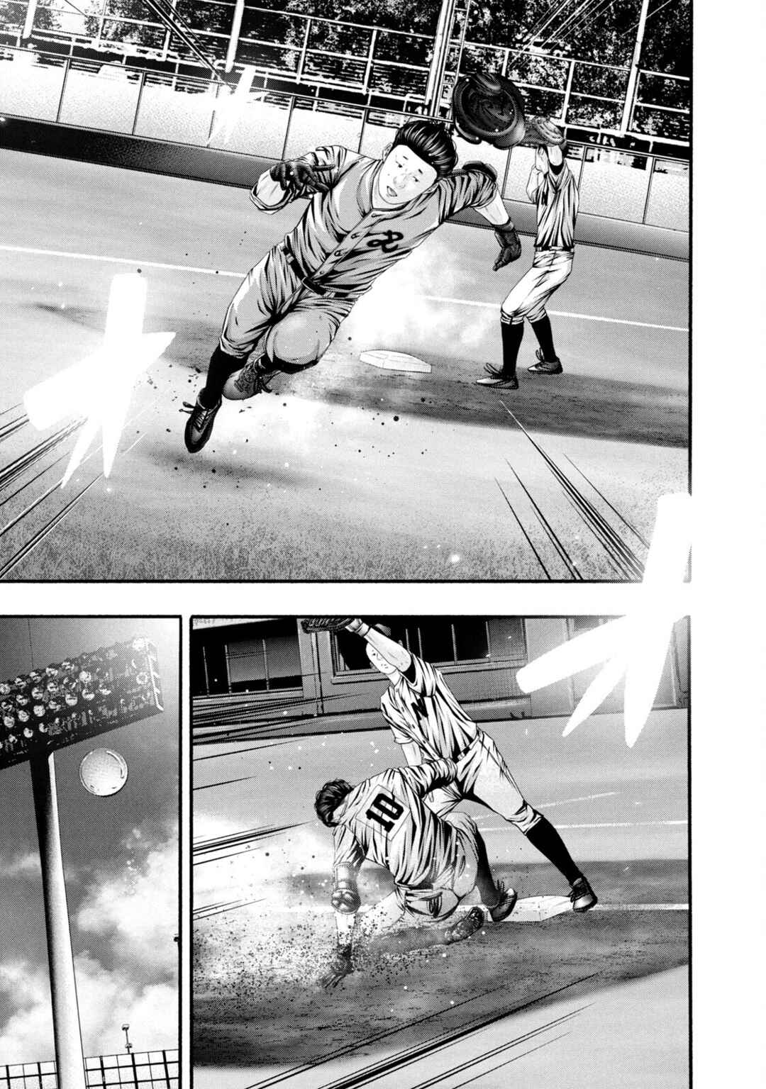 Page 11 Chapter 383 Battle Studies