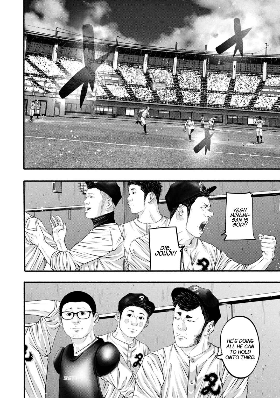 Page 15 Chapter 383 Battle Studies