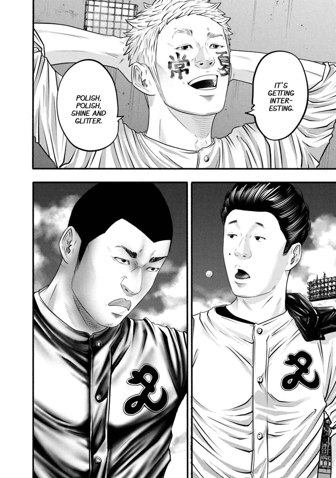 Page 16 Chapter 383 Battle Studies