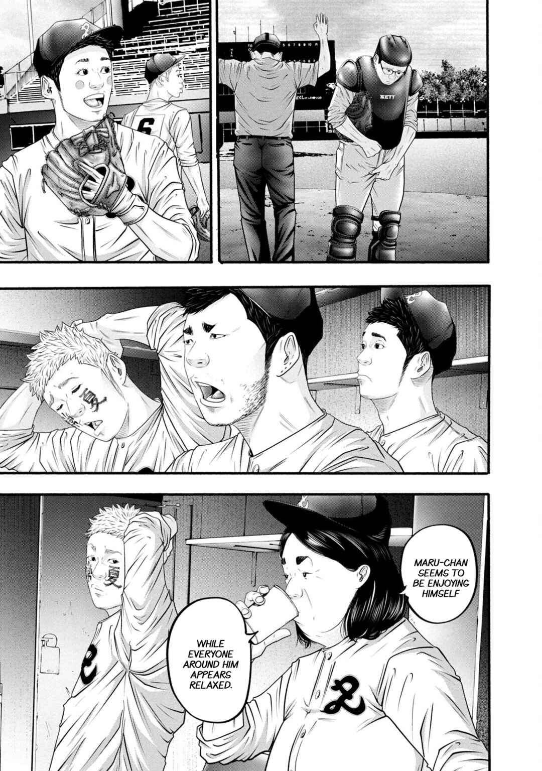 Page 7 Chapter 383 Battle Studies