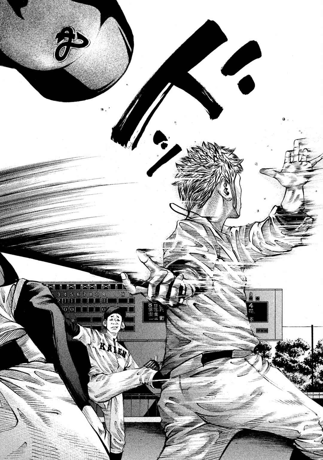 Page 16 Chapter 135 Battle Studies