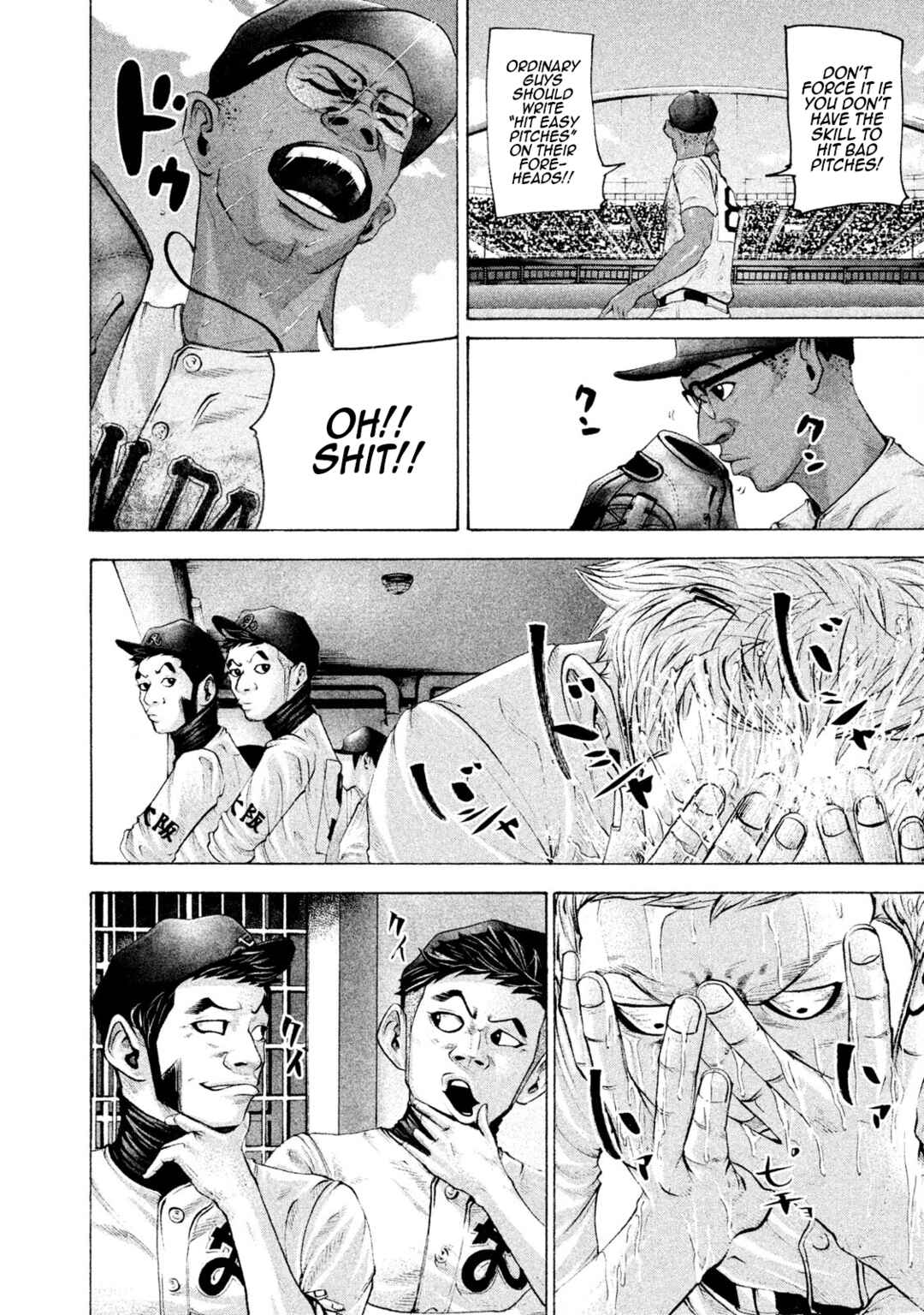 Page 8 Chapter 158 Battle Studies