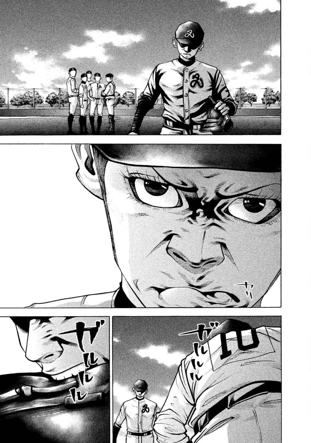 Page 16 Chapter 175 Battle Studies
