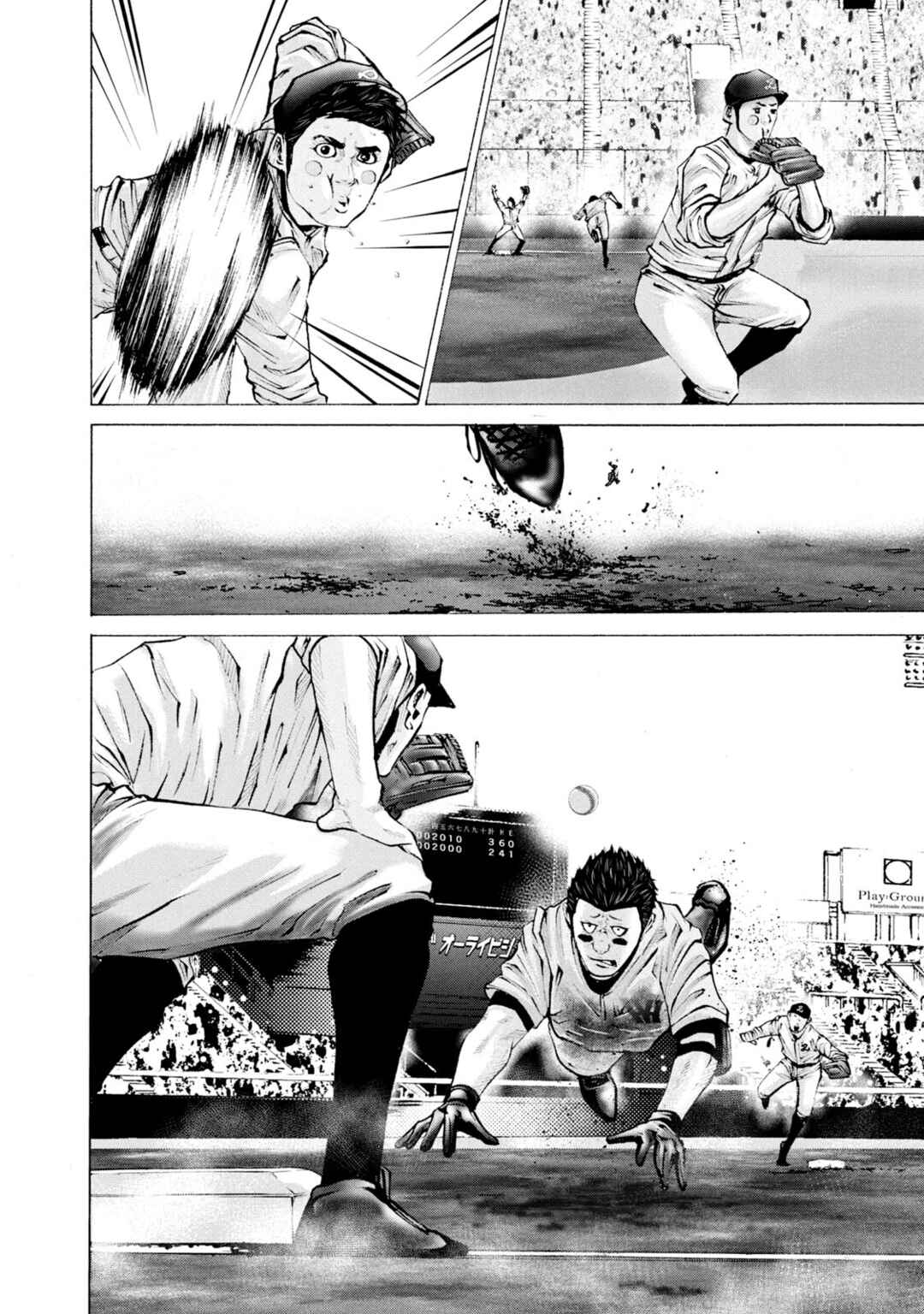 Page 11 Chapter 257 Battle Studies