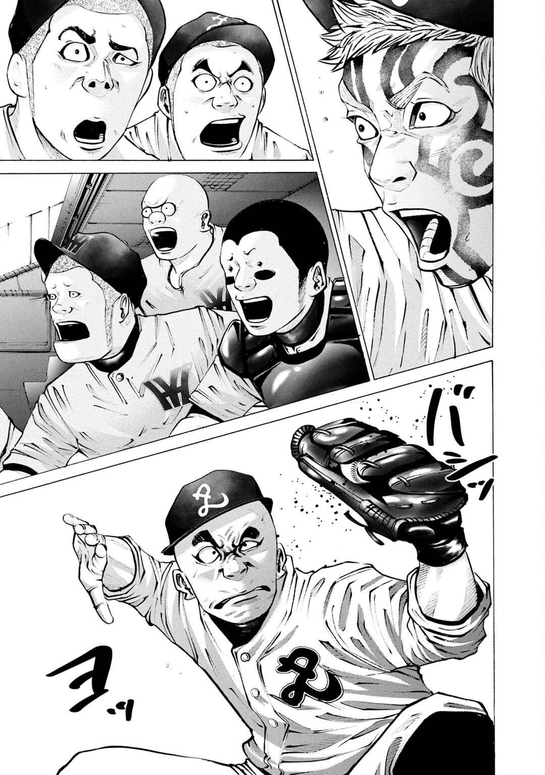 Page 12 Chapter 257 Battle Studies