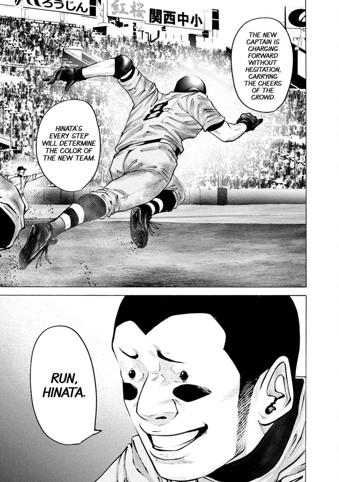 Page 8 Chapter 257 Battle Studies