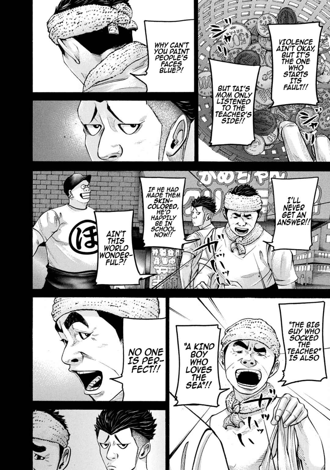 Page 6 Chapter 216 Battle Studies