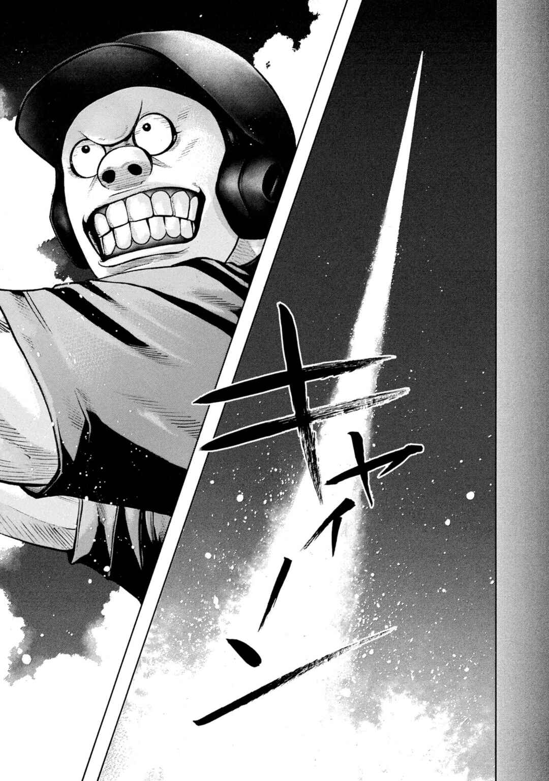 Page 9 Chapter 216 Battle Studies