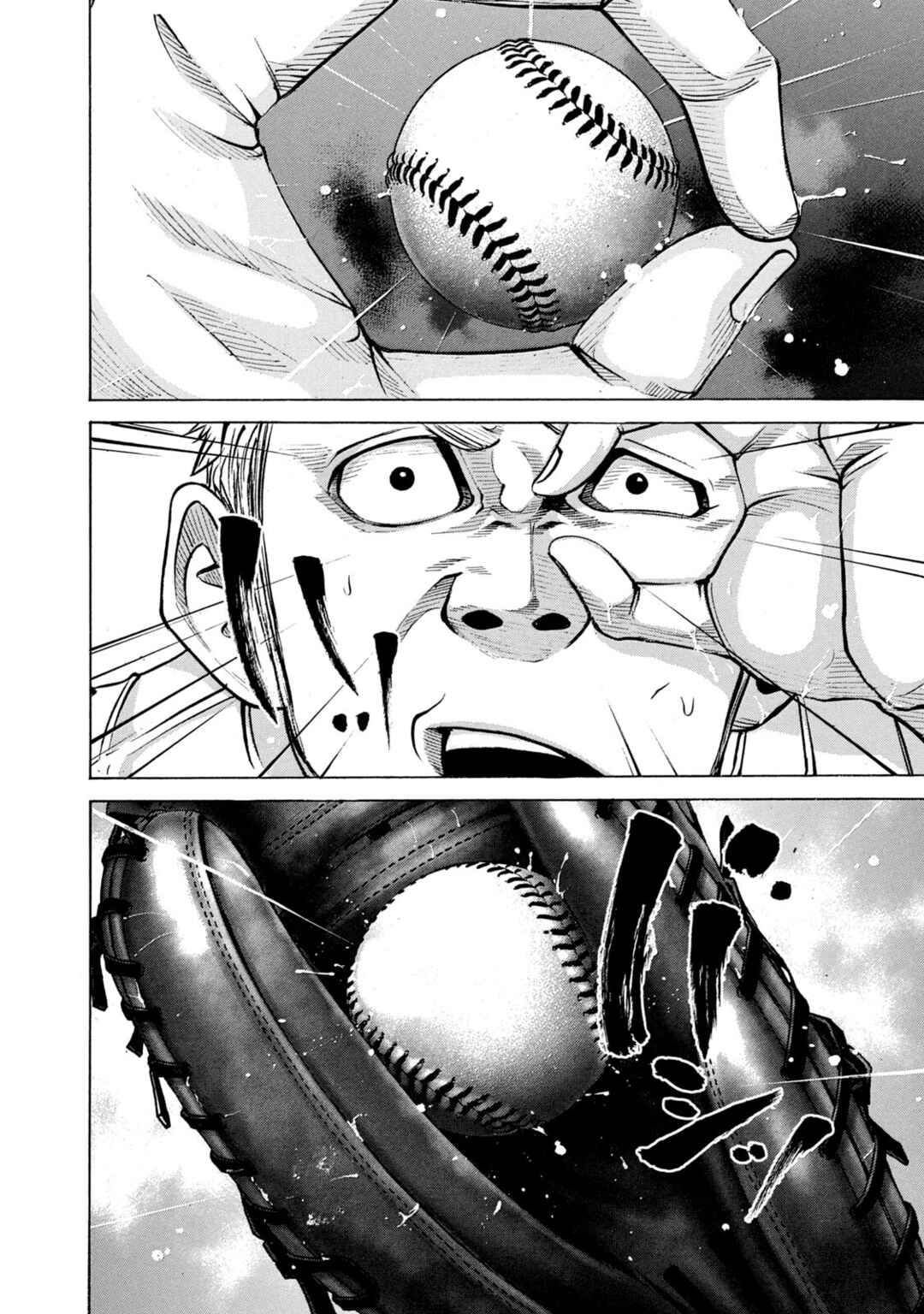 Page 12 Chapter 232 Battle Studies