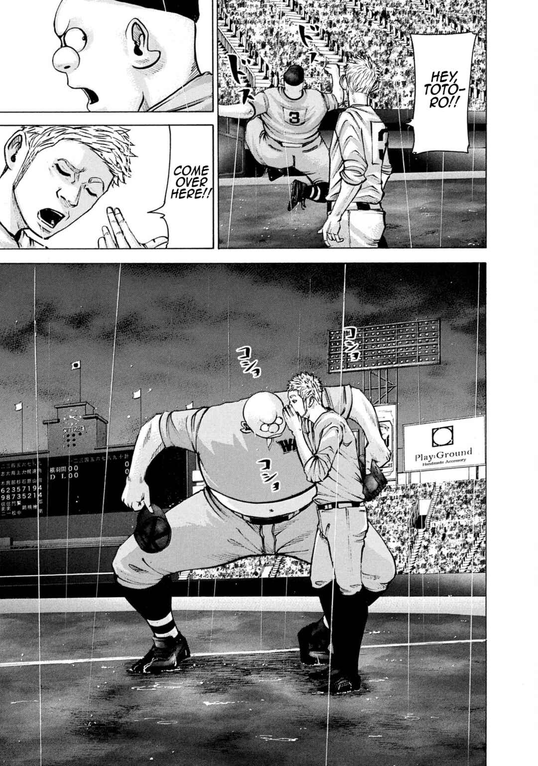 Page 16 Chapter 232 Battle Studies