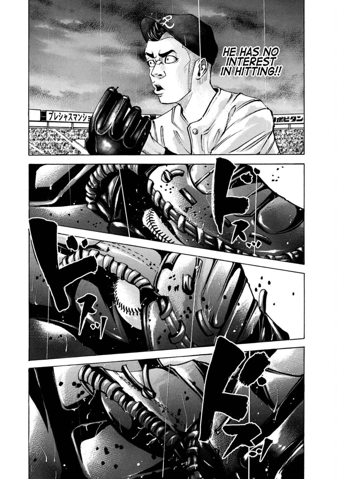Page 3 Chapter 232 Battle Studies