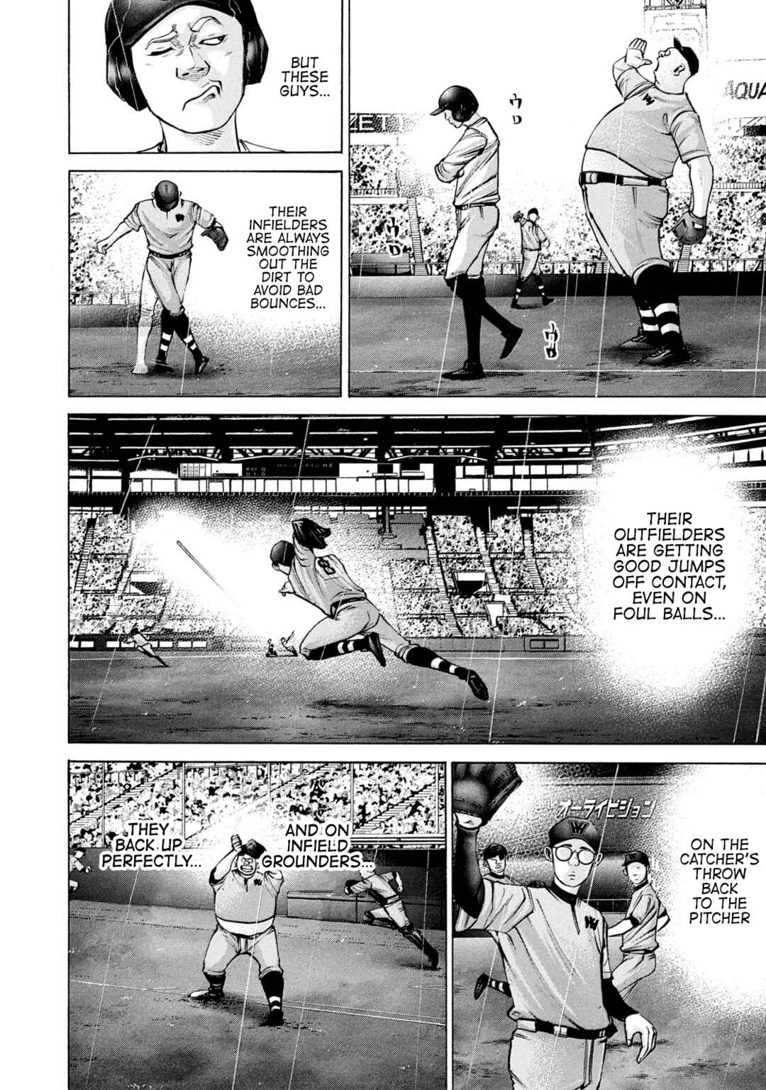 Page 8 Chapter 232 Battle Studies