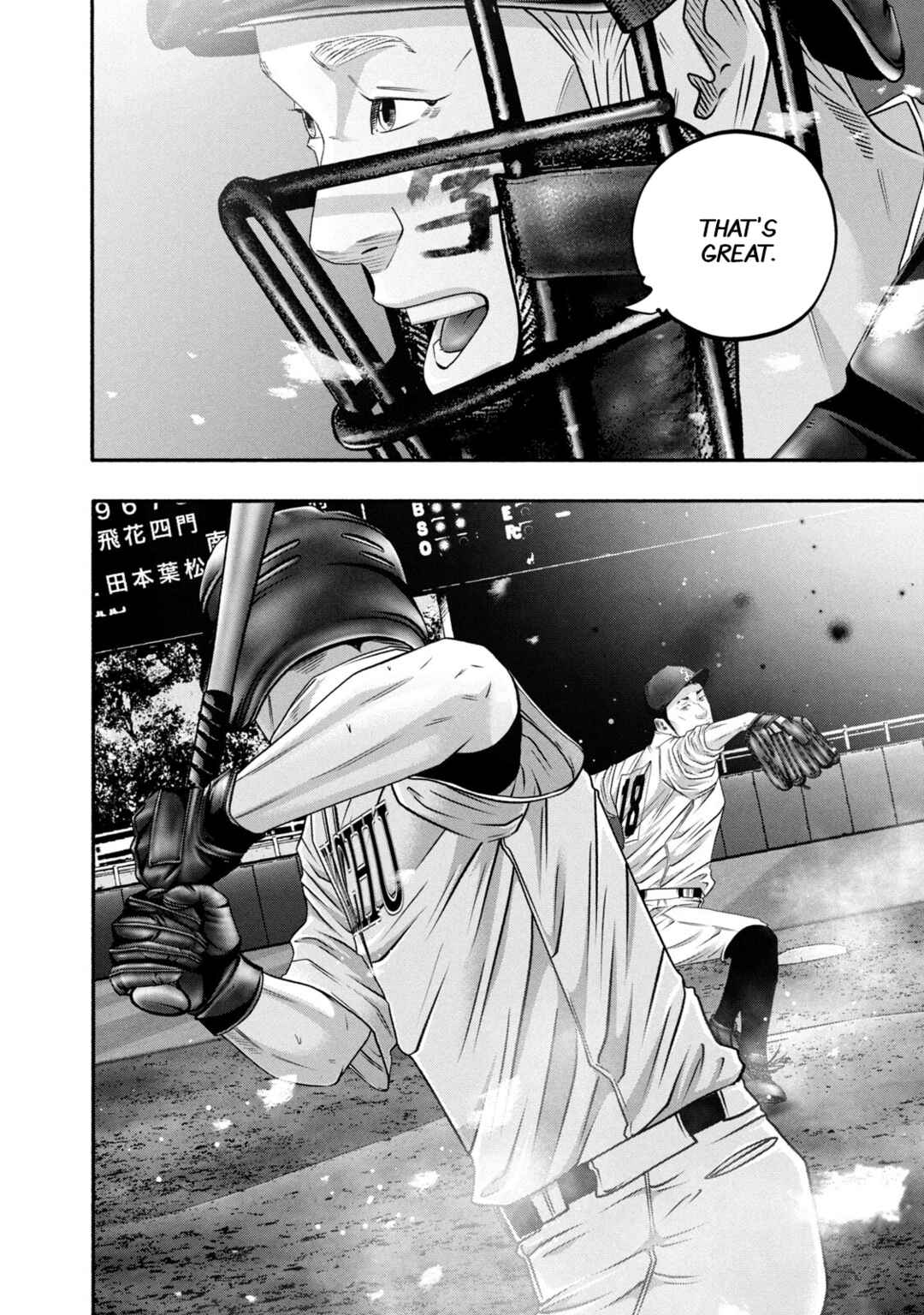 Page 16 Chapter 462 Battle Studies