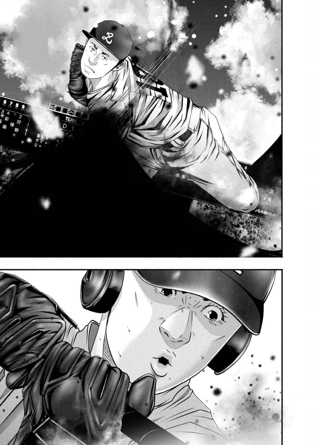 Page 17 Chapter 462 Battle Studies