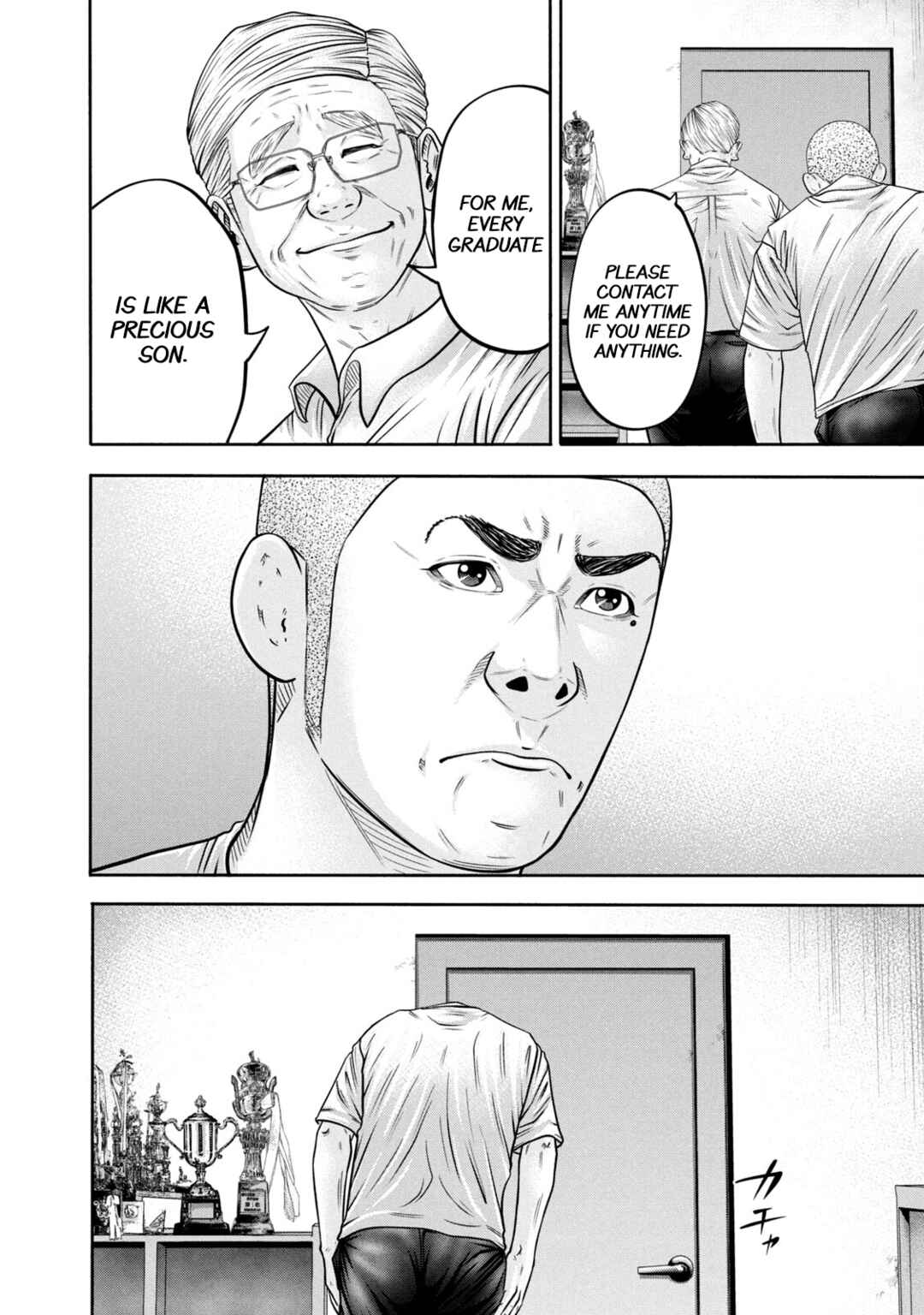 Page 16 Chapter 306 Battle Studies