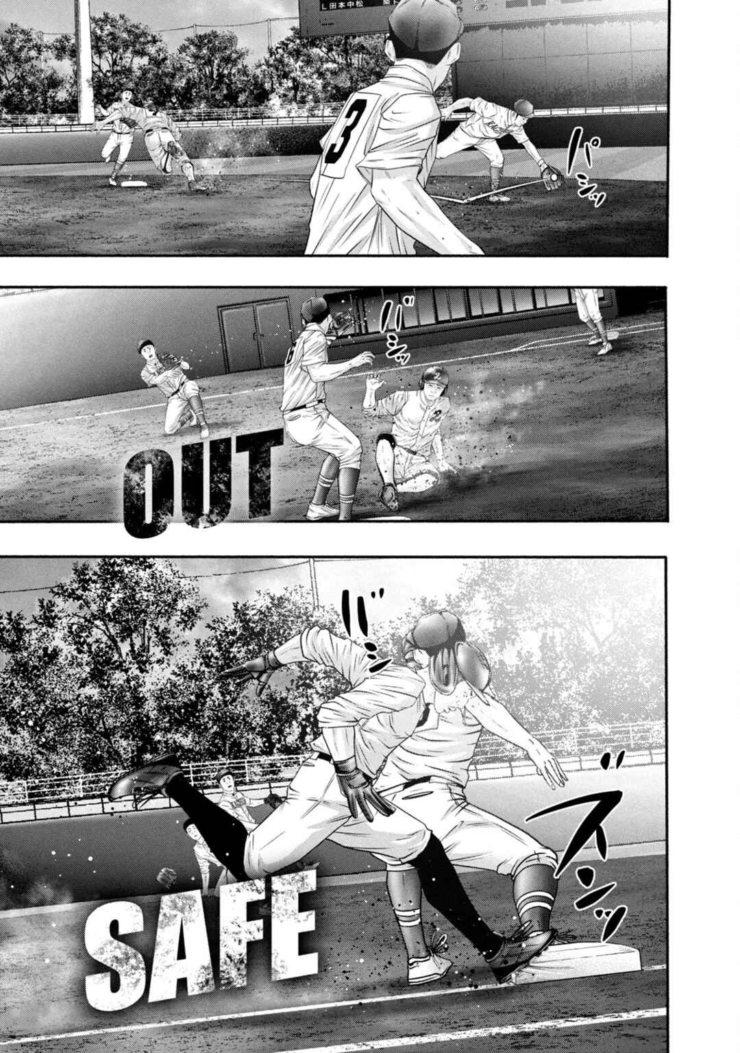 Page 10 Chapter 424 Battle Studies